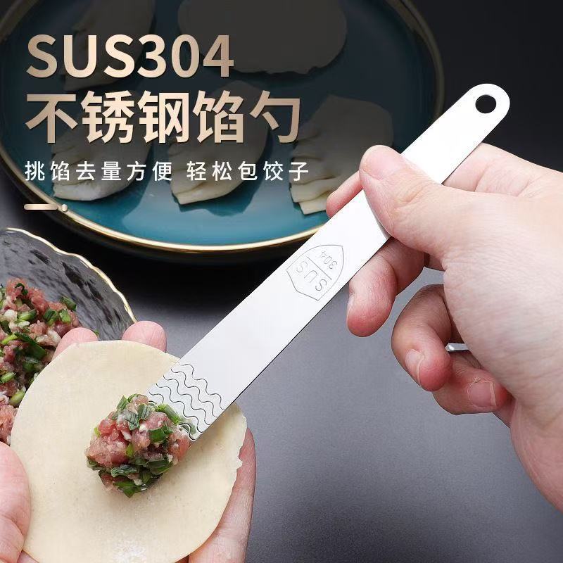 Stainless steel dumpling spoon pick stuffing spoon dumpling tool kitchen mixing stuffing wonton spoon with hole