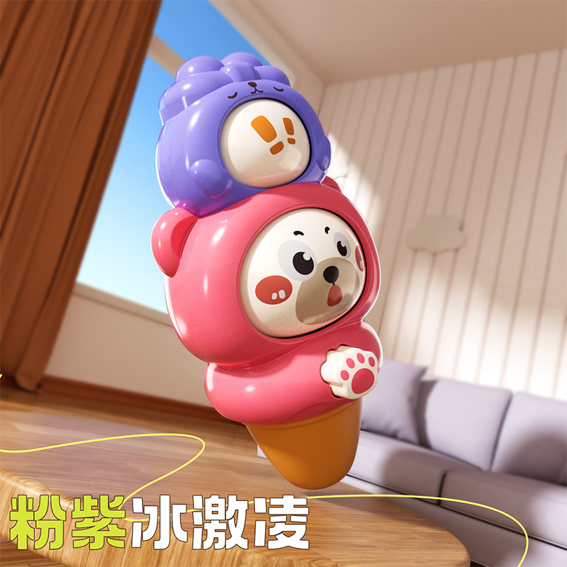 抖音爆款卡通萌趣变脸冰激凌可吹响口哨幼儿园小礼品创意儿童玩具|undefined
