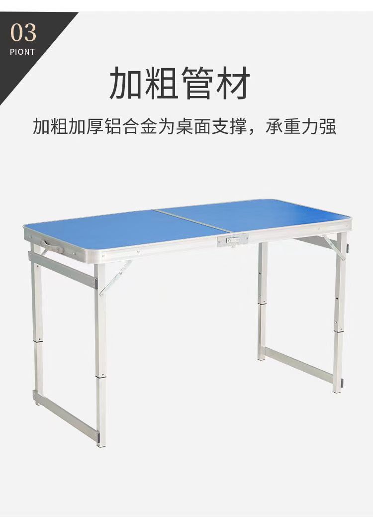 스톨 특수 120*60cm 접이식 테이블-강화 사각 튜브