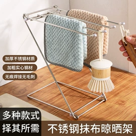 厨房置物架;浴室架;收纳架