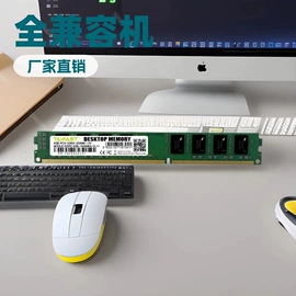 固态硬盘;内存;移动硬盘盒