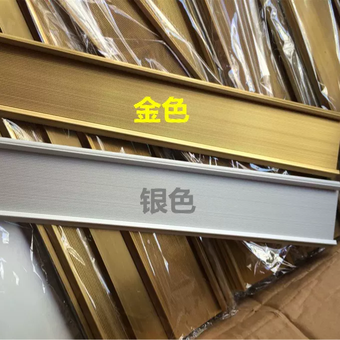 厂家直供 加工平面铝合金广告材料 活动可抽插式广告材料