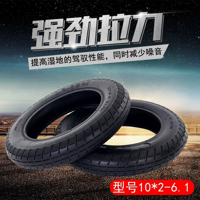 10inch Tire M365 Upgraded Elektrikli avtomobil şinləri