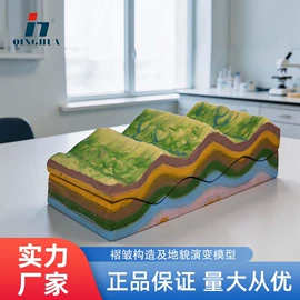 数理教学器材;教学演示用品;生物教学器材