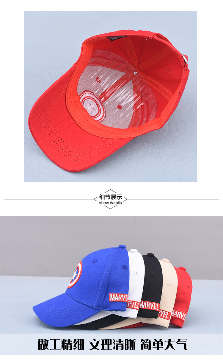 20儿童棒球帽-恢复的_07.jpg