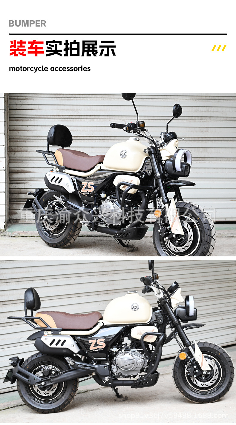 Suitable for Zongshen Dundun mini rear shelf rear backrest passenger backrest cargo shelf motorcycle modification accessories