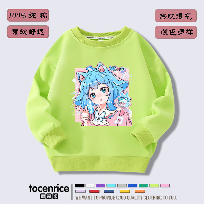 벨벳이 없는 형광 그린