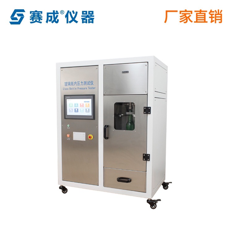 耐内压内压试验机测试机 内压水压爆破试验机 药用玻璃瓶耐内压仪