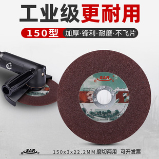 �����¿�ĥ�Ѓ���150*3mm�ͽ�ĥ�C䏮a�и�ƬĥƬ�_�p�_�۴�ĥ