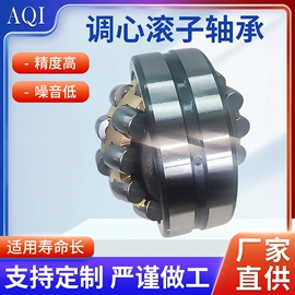 轴承座;深沟球轴承;圆锥滚子轴承