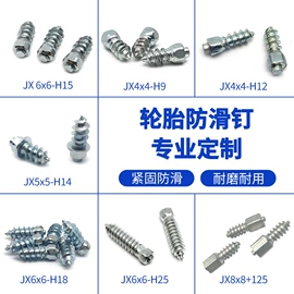 硬质合金;刀片;气动打钉机