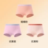 [Girls] Warm Orange Pink + Elegant Pink + Elegant Purple [LB048]