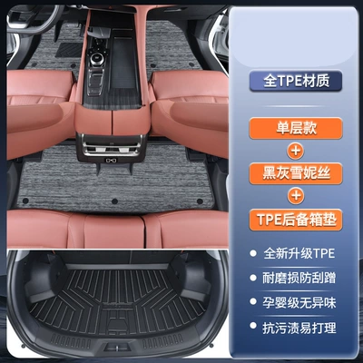Modelə uyğun ayaqaltı – and Decoration - standard-tpe-bag-door-sill-mats-gray-chenille-trunk-mat-please-note-if-other-colors-are-required