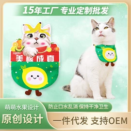 猫猫玩具;狗狗玩具;猫猫窝/笼/垫