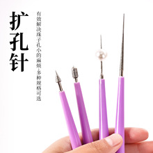 ��������DIY�����ֹ����ʯ���鴮��U��� �U��荽���ʯĥ����S