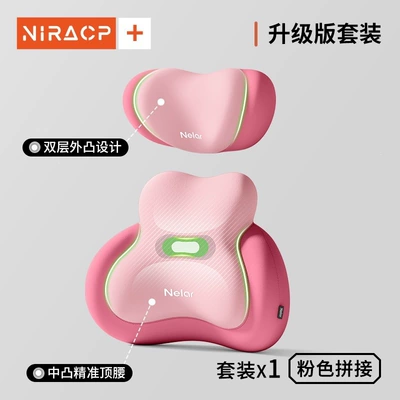 Waist support: for Long Hours of Driving - nira-comfortset-combination-sakura-pink-recommended-by-the-shopkeeper