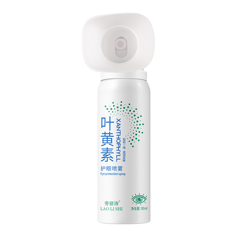劳丽诗叶黄素护眼喷雾缓解眼部干涩红血丝清洗眼睛抗疲劳眼部护理|undefined