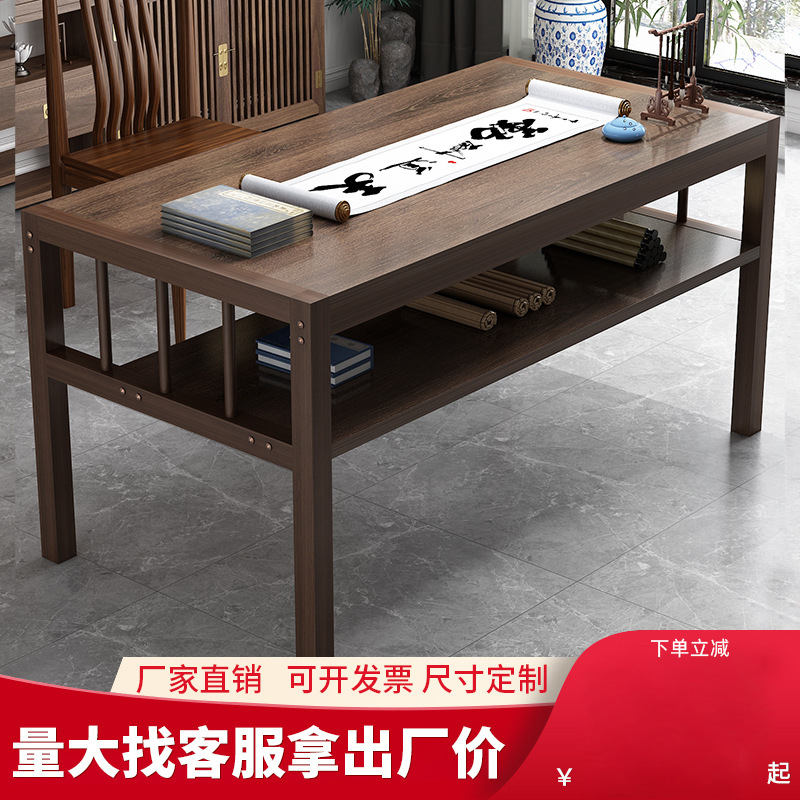 Calligraphy Table for Home Use, Rectangular Double-Layer Painting and Calligraphy Desk, Painting Table, Brush Writing Workbench, Chinese Painting Desk, Book Gω