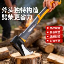 农村家用劈柴专用包胶柄斧头 省力高硬度长柄木工专用超锋利斧头
