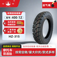 ����r��܇݆̥400-12�����̥������ĥ������݆܇݆̥���z����̥