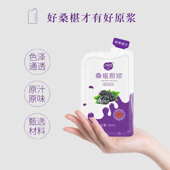 Authentic Mulberry Puree Paste, Plant Beverage Available in Various Specifications, Wholesale, Factory Direct Sales with One-Stop Service