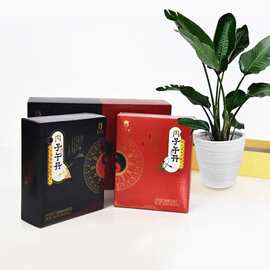 内子午丹,36粒×10板罗麻丹 详情图片咨询客服