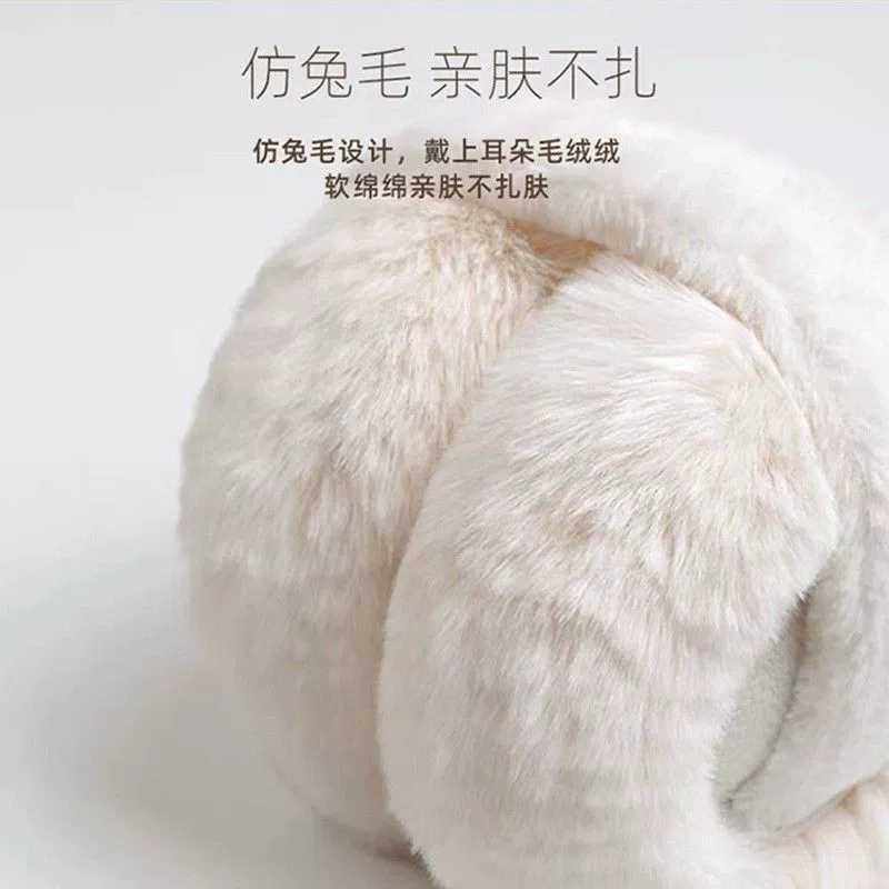 Складные наушники с подогревом, корейский стиль