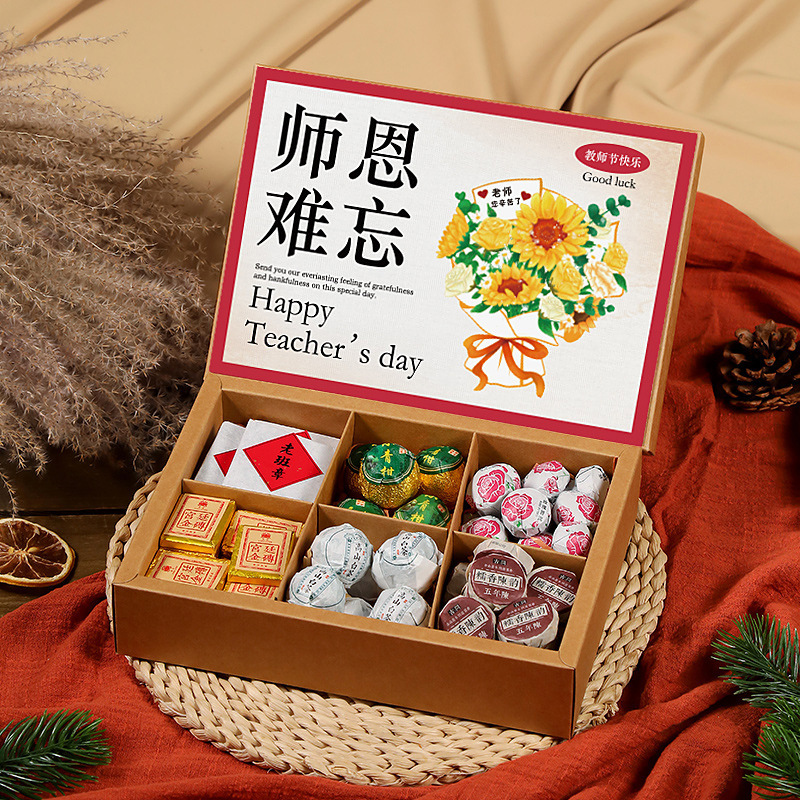教师节礼物花茶礼盒2025新款送小学老师员工实用花果茶谢师伴手礼|undefined