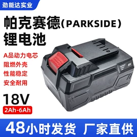 锂电池;电动工具配件;电源变压器