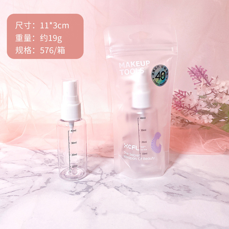 シンプルなpetスプレーボトル旅行出張携帯化粧水分注瓶細霧スプレーボトル化粧品プレスボトル|undefined
