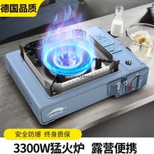 德国进口卡式炉户外便携式野外炉具火锅卡磁卡斯瓦斯炉气罐煤气燃