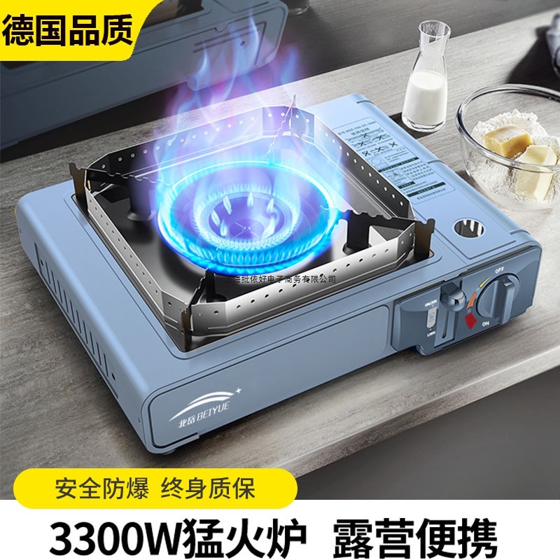 德国进口卡式炉户外便携式野外炉具火锅卡磁卡斯瓦斯炉气罐煤气燃