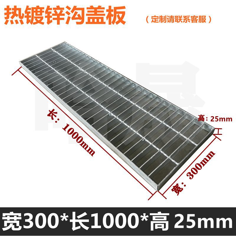 热镀锌钢格板厂家水沟盖板钢结构平台踏步板电缆花纹盖板不锈钢|undefined