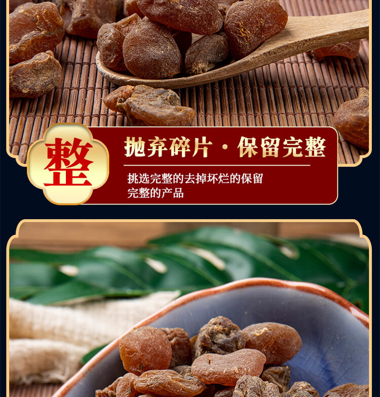 Tu Bei Mu Dried Herb 500g Traditional Chinese Herbal Slices for Decoction and Grinding specifications