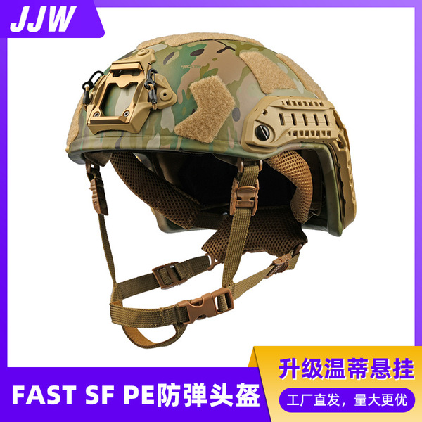 FAST SF PE material bulletproof helmet Multicam camouflage high…