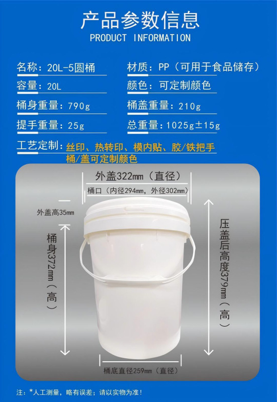 厂家批发8升防冻液桶10kg塑料圆桶10L塑料方桶18升PP全新料美式桶|undefined