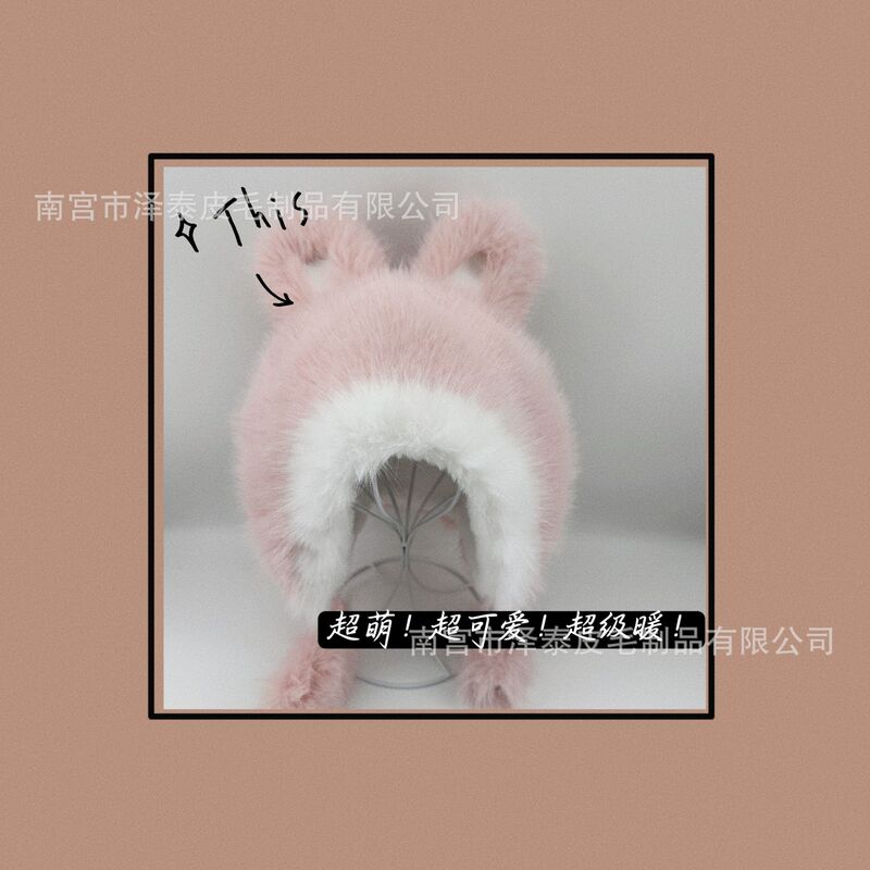 新款毛绒兔耳加厚防寒帽可爱毛绒护耳洋气时尚冬季保暖|undefined