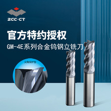 �����u���㊵� GM-4Eϵ��Դ�^؛Դ ���wӲ�|�Ͻ� ƽ/ ���^㊵�