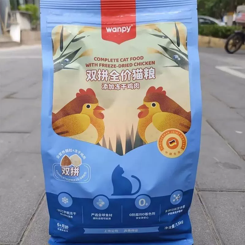 Корм для кошек Naughty Double с лиофилизированным лососем и курицей, 8 кг, полноценное питание для котят и взрослых кошек, откармливание волос, жабры, 1,5 кг