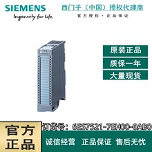 6ES7521-7EH00-0AB0���T�� ������ݔ��ģ�K DI 16x 24...125V UC