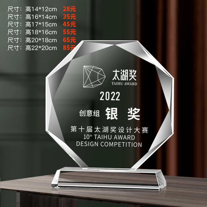 Trofeo de cristal grabado fijo resina de madera impresión en color creativa excelente reunión anual de honor del personal de baloncesto infantil