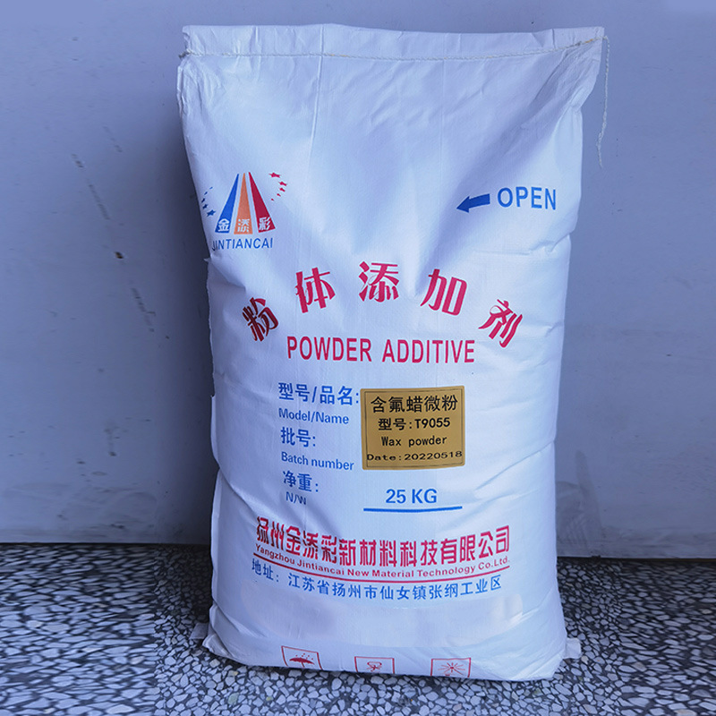 T9055含氟蜡微粉