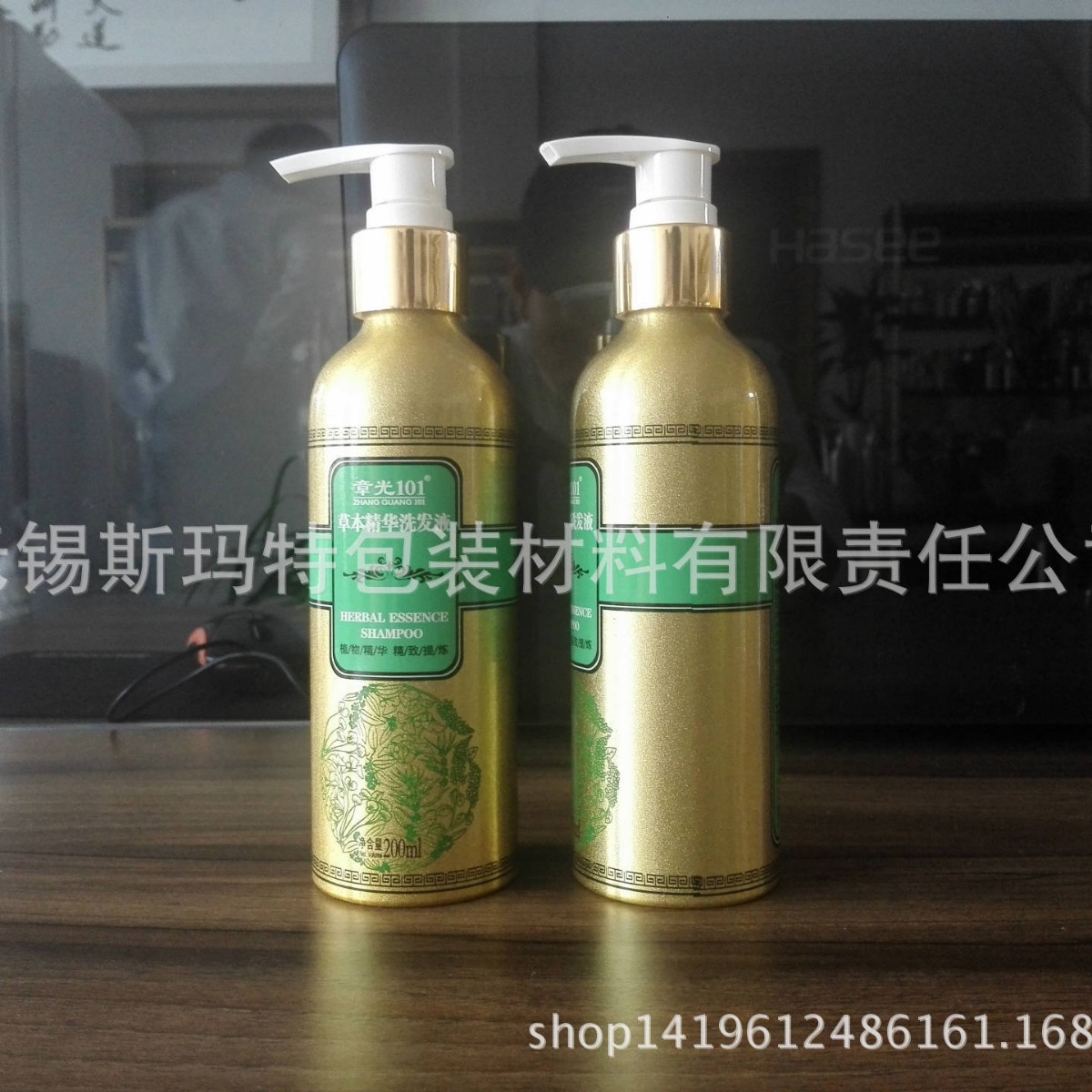 源头厂家120毫升螺口乳液瓶细雾喷雾瓶黑色泵头金属铝瓶