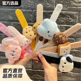 Plush Decorative Snap Ring Doll Plushie Wristband Kirby Snap Ring Panda Wrist Strap Xiaohongshu Same Style