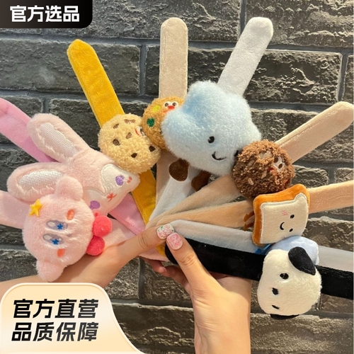 Plush Decorated Paddle Pals Doll Figure Bracelet Star Kirby Paddle Ring Panda Wrist Strap