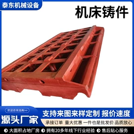 平板;铸造;船用五金配件