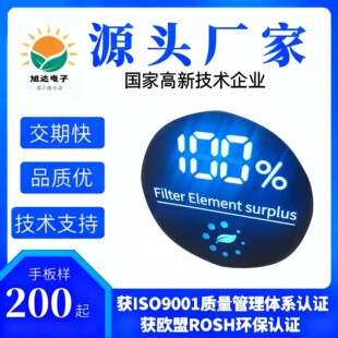 LED���a���@ʾ���S�Ҷ��ƿ՚���������Lϵ�y��ˮ��ĤƬ���ӆ��