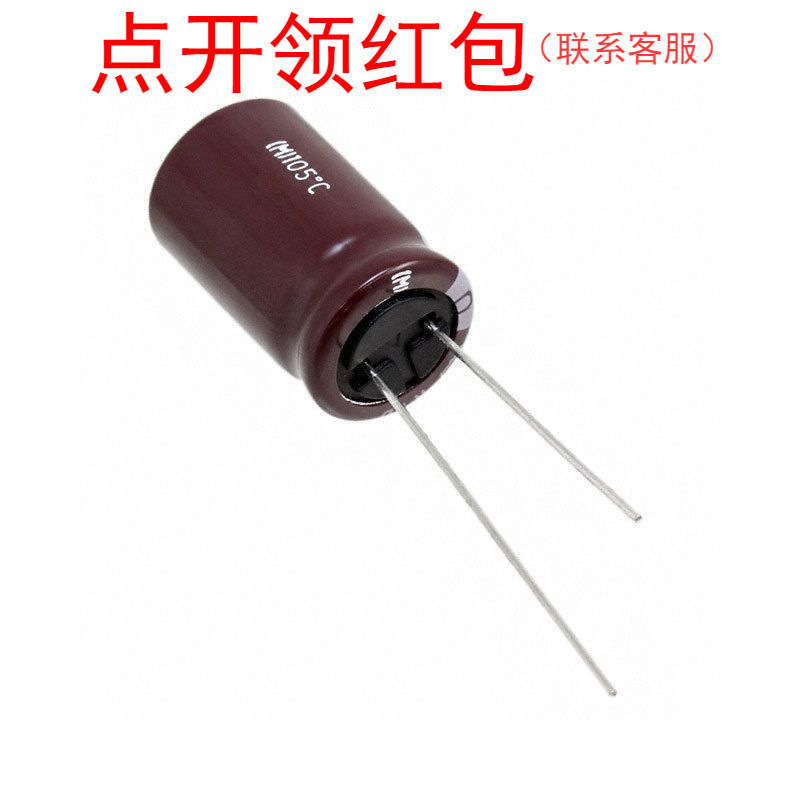 EKYB500ELL471MK20S| 470uF 20% 50V D12.5*20 贵弥功低ESR电容