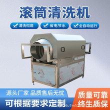 ȫ�Ԅ���ș�İ��֝LͲ��ϴ�C�B�mʽϴ���C���ʺ����߹���Ч����