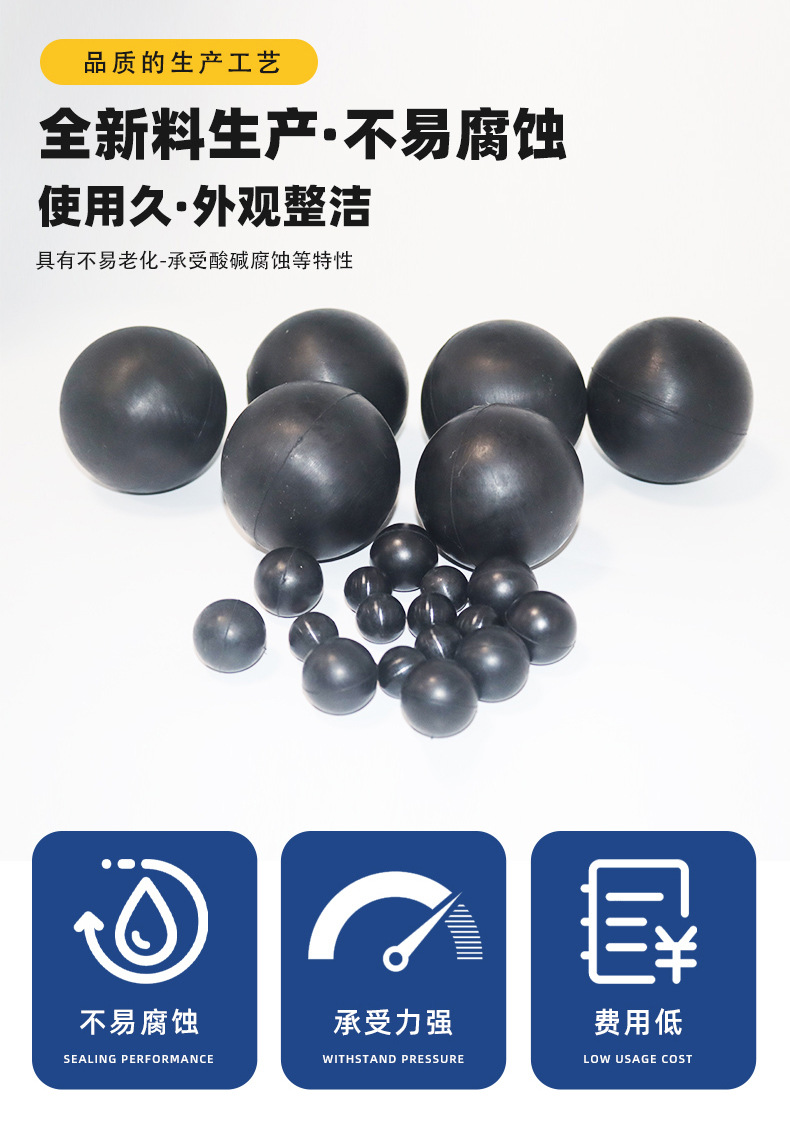 橡胶球_05.jpg